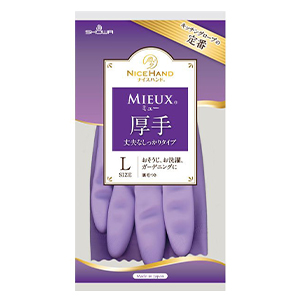 ショーワグローブ　ナイスハンドミュー 厚手 Lサイズ バイオレット1双