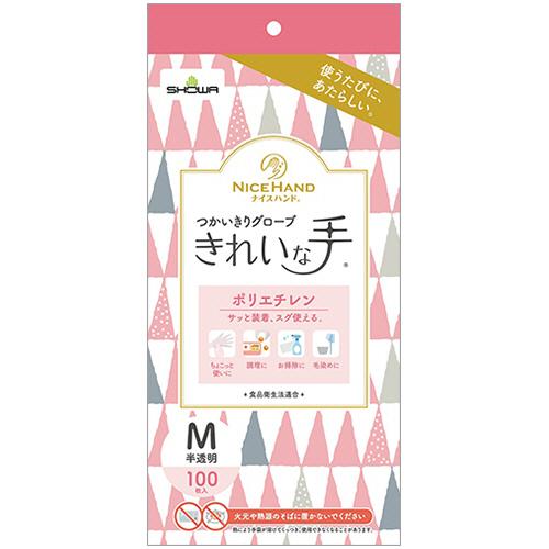 ショーワグローブ ナイスハンド きれいな手 つかいきりＭサイズ100枚入　半透明