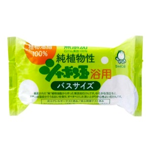 シャボン玉　純植物性浴用石鹸バスサイズ１５５Ｇ