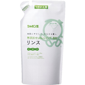 シャボン玉　無添加せっけんシャンプー専用リンス　つめかえ用　４２０ｍｌ
