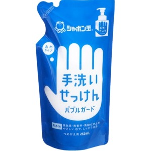シャボン玉　バブルガード詰替用　２５０ＭＬ