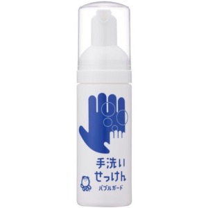 シャボン玉　バブルガード携帯用５０ｍｌ