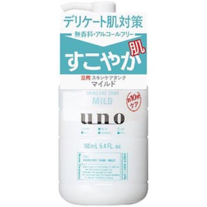 資生堂 Uno ウーノ スキンケアタンクマイルド 160ml