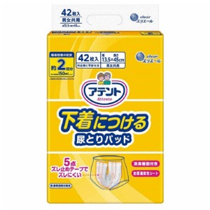 【数量限定】大王製紙　アテント 下着につける尿とりパッド２回分男女共用42枚