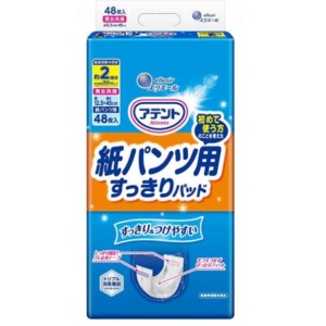 【数量限定】大王製紙　アテント 紙パンツ用 尿とりパッド 2回吸収 ４８枚