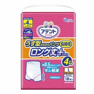 大王製紙　アテント うす型さらさらパンツ 長時間ロング丈プラス ４回吸収 Ｌ 男女共用１８枚