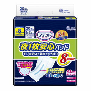 大王製紙  アテント夜１枚安心パッド８回吸収　２０枚