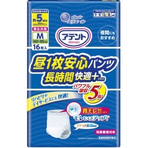【数量限定】大王製紙　アテント　昼１枚安心パンツ長時間快適プラスＭ男女共用１６枚