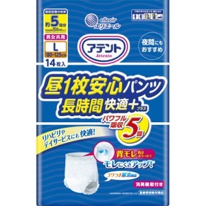 【数量限定】大王製紙　アテント昼１枚安心パンツ長時間快適プラスＬサイズ１４枚男女共用