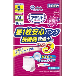 【数量限定】大王製紙　アテント　昼１枚安心パンツ長時間快適プラスＭ女性用１６枚