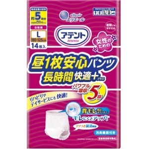 【数量限定】大王製紙　アテント　昼１枚安心パンツ長時間快適プラスＬ女性用１４枚