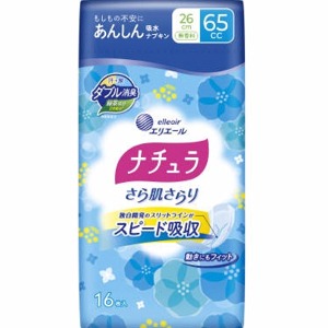 大王製紙  ナチュラ さら肌さらり65cc 羽なし 26cm 吸水ナプキン１６枚