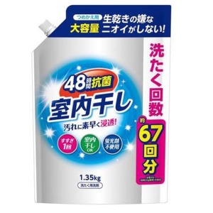 第一石鹸　第一室内干し液体衣料洗剤 つめかえ用　１．３５Ｋｇ