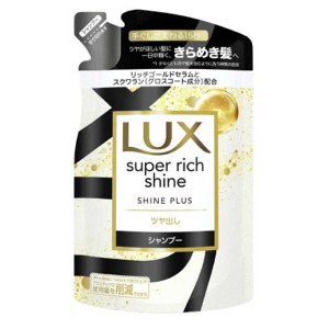 ユニリーバ　ラックス　スーパーリッチシャイン　シャインプラス　ツヤ出しシャンプー　つめかえ用　２９０ｇ