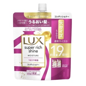 ユニリーバ　ラックス　スーパーリッチシャイン　モイスチャー　保湿コンディショナー　つめかえ用　５６０ｇ
