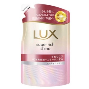ユニリーバ　ラックススーパーリッチシャイン ストレートビューティーうねりケアコンディショナーつめかえ　２８０ｇ