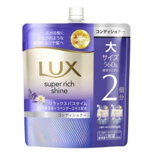 ユニリーバ　ラックス スーパーリッチシャイン リラックスナイトケア まとまりコンディショナー つめかえ５６０ｇ