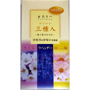 日本香堂　かたりべ　三種入