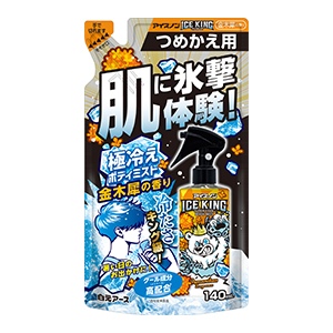 白元アース アイスノン　ＩＣＥ　ＫＩＮＧ　極冷えボディミスト　金木犀の香り　つめかえ用１４０ｍｌ