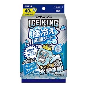 白元アース　アイスノン ICE KING 極冷え洗顔シート無香料　２０枚×２個入