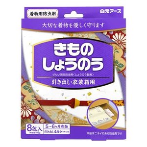 白元アース　きものしょうのう引出し・衣装箱用 8包入
