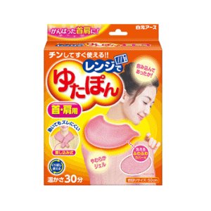 白元アース　レンジでゆたぽん　首・肩用 1個