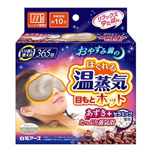 白元アース　リラックスゆたぽん　目もとホット１個