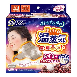 白元アース　リラックスゆたぽん　首肩ホット１個