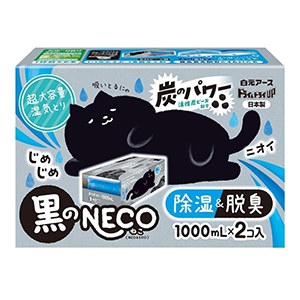 白元アース　ドライ＆ドライUP 超大容量炭の湿気と除湿剤黒のNECOねこ１０００ｍｌ×２個入