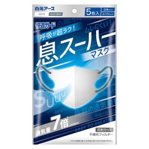 白元アース　快適ガード息スーハーマスク５枚入