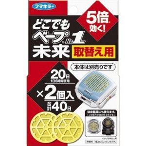 フマキラー  どこでもベープＮＯ．１未来　取替用　２個入  1個