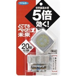 フマキラー  どこでもベープＮＯ．１未来セット　メタリックグレー