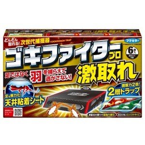 フマキラー　ゴキファイタープロ激取れ６個入 ゴキブリ粘着シート