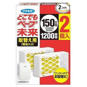 フマキラー どこでもベープ未来１５０日取替え用２個入
