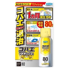フマキラー　コバエワンプッシュプレミアム９２ｍｌ　８０回