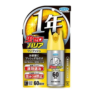 フマキラー　虫ゼロバリアワンプッシュ６０回　６８ｍｌ