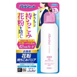 フマキラー　アレルシャット　花粉持ちこみバリアスプレー１７０ｇ