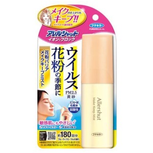 フマキラー　花粉バリアメイクキープミスト５０ｍｌ