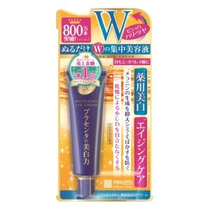 明色化粧品  プラセホワイター　薬用美白アイクリーム　30ｇ