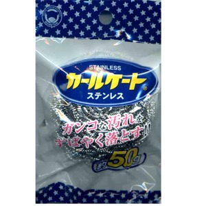 ボンスター　抗菌カールケートステンレス ５０G