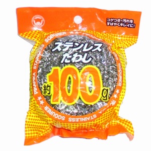 ボンスター販売 すてんたわし　100g