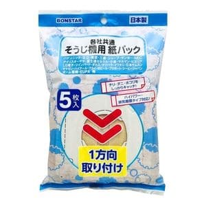 ボンスター そうじ機用 紙パック 5枚入