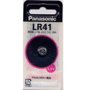 パナソニック　アルカリボタン電池　LR41P