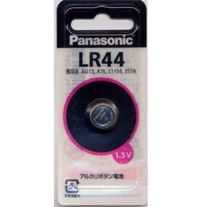 パナソニック　アルカリボタン電池　LR44P