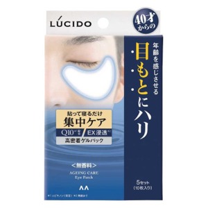マンダム　ルシード　目もと集中ケアパック10枚