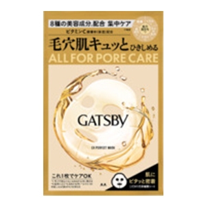 マンダム　ギャツビー　ＥＸパーフェクトマスク１枚