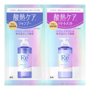 マンダム ルシードエル　＃質感再整シャンプー・トリートメント　１ＤＡＹトライアル10g+10g