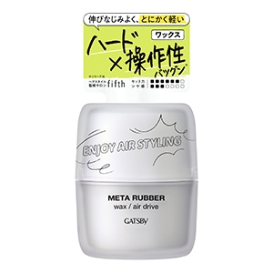 マンダム　ギャツビー メタラバー ワックス エアドライブ６５ｇ