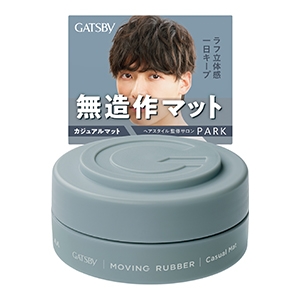 マンダム　ギャツビー　ムービングラバー　カジュアルマット８０ｇ