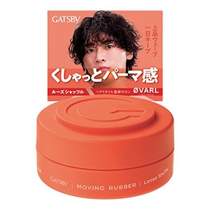 マンダム　ギャツビー　ムービングラバー　ルーズシャッフル８０ｇ